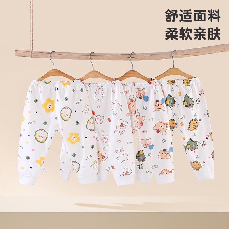 婴儿裤子春秋外穿纯棉男女宝宝长睡裤a类1-2岁幼儿分体秋裤双档裤,淘宝优惠券,粉丝福利购,淘宝优惠卷