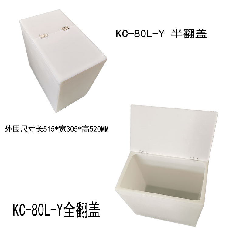 塑料桶困水桶方形加药箱储水箱储物箱加厚化盐桶高压清洗PE加药桶