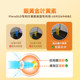 【5号付定 香菇2盒起购】brieye珍悦目儿童DHA叶黄素青少年眼脑宝