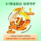 Brieye ນ້ໍາປາ lutein ຢາຄຸມກໍາເນີດວິໄສທັດ