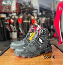 Japan RS TICHI RSrss010S010A 013 nursery riding protection high cylinder leather skyscraper anti-boot water