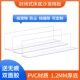 Anti-cat and dog pet partition under bed and sofa bottom