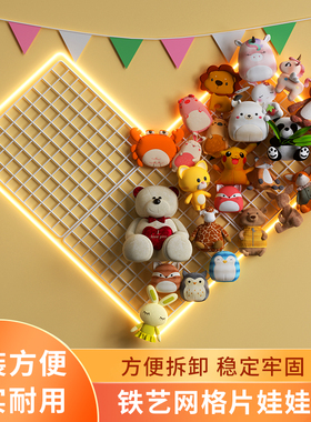 爱心形娃娃墙收纳网格ins网红店铺装修背景毛绒玩具布偶公仔墙上