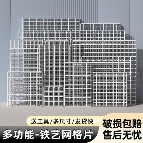 网格片铁网收纳置物架墙上门后壁挂架宿舍寝室床边上挂篮零食架子 - 图2