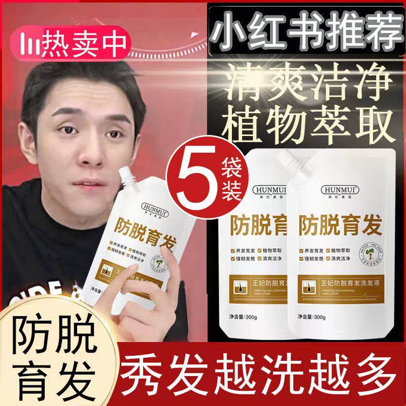 美育发液 新人首单立减十元 22年8月 淘宝海外