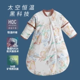 Детский спальный мешок для младенца, детское универсальное одеяло на четыре сезона, увеличенная толщина, поддерживает постоянную температуру