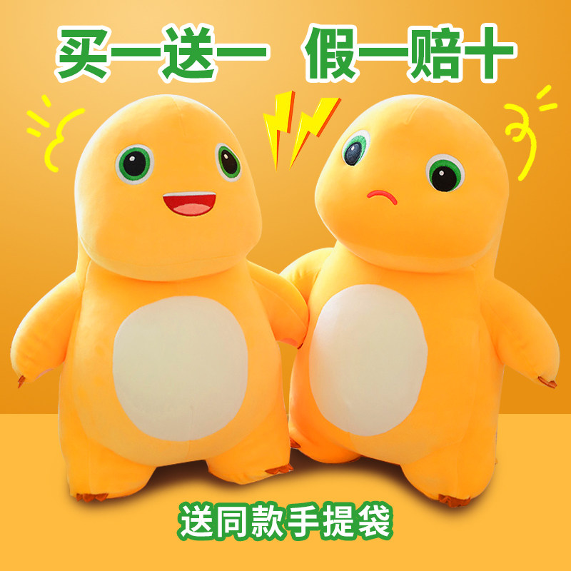  TOEEORKEL毛绒布艺类玩具