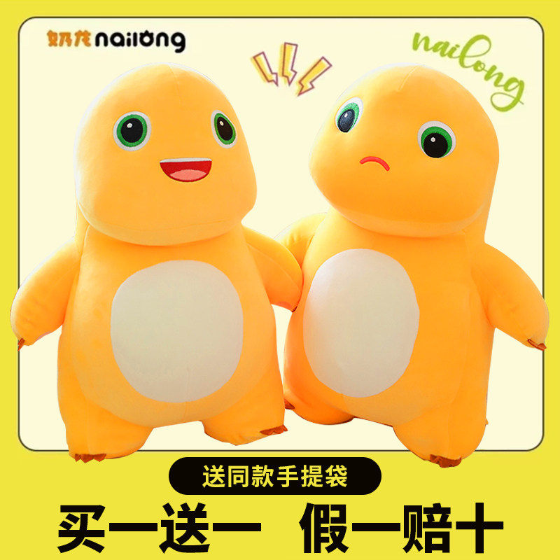  TOEEORKEL毛绒布艺类玩具