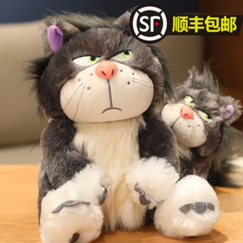 路西法玩偶毛绒玩具猫咪睡觉女抱枕 TOEEORKEL毛绒布艺类玩具
