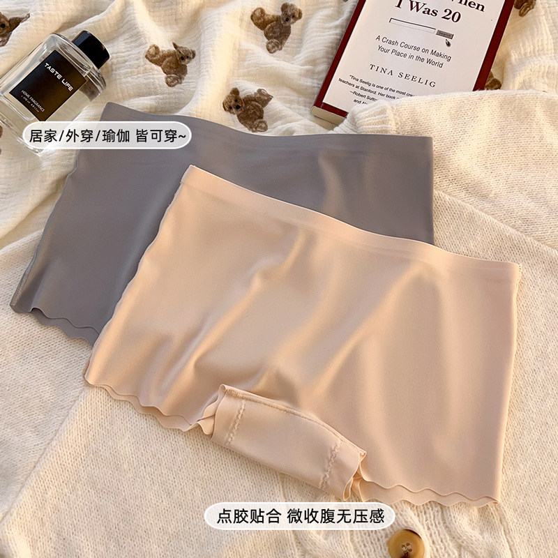 冰丝无痕内裤女士安全裤防走光少女运动透气夏季薄款打底裤二合一,淘宝优惠券,粉丝福利购,淘宝优惠卷