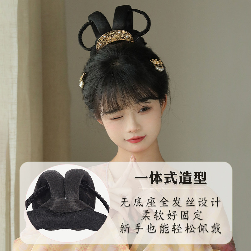 汉服假发古风发髻头饰一体式懒人垫发包唐制古装假发日常盘发发型,淘宝优惠券,粉丝福利购,淘宝优惠卷