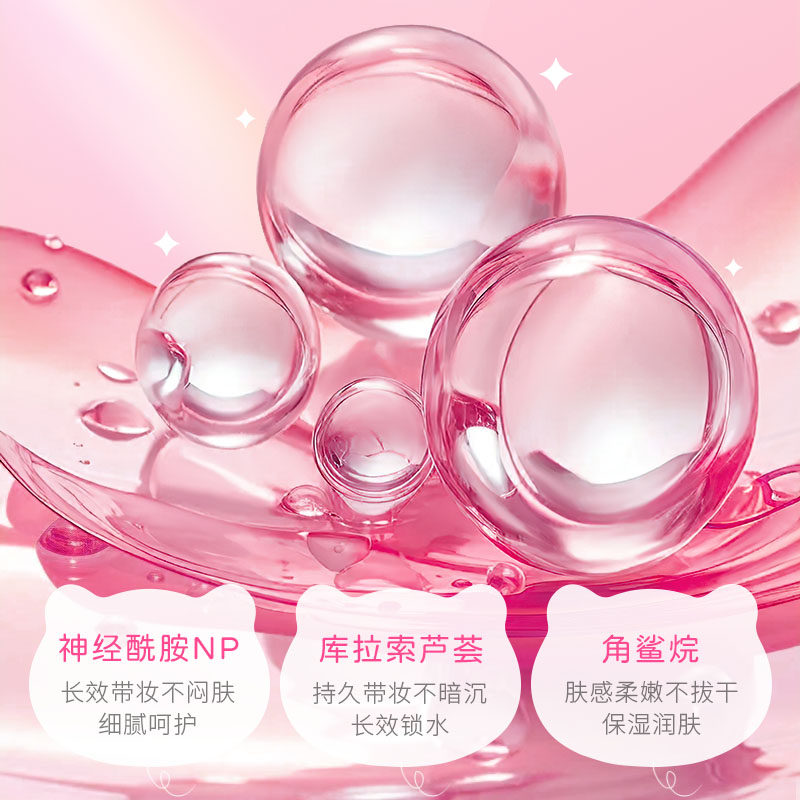 ZEESEA滋色哑雾柔光猪猪气垫BB霜保湿隔离遮瑕均匀肤色cc霜粉底,淘宝优惠券,粉丝福利购,淘宝优惠卷