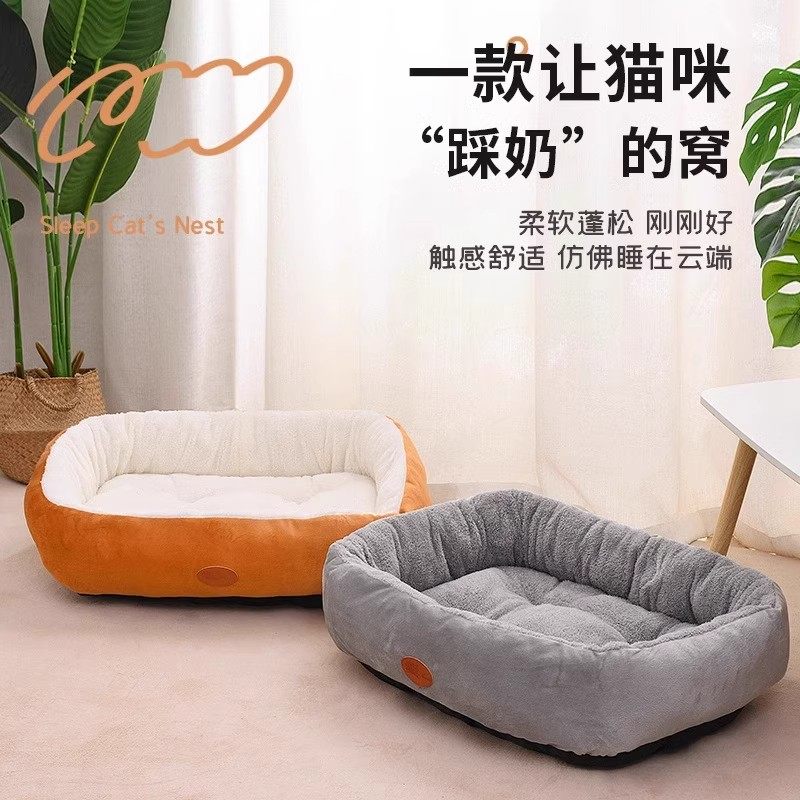狗窝猫窝四季通用小型犬小狗宠物垫子冬季保暖狗床睡觉的窝睡垫子,淘宝优惠券,粉丝福利购,淘宝优惠卷