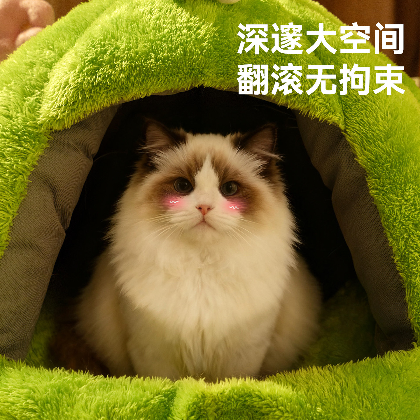 猫窝冬季保暖猫屋猫咪冬天睡觉毛绒封闭式幼猫床四季通用狗窝用品,淘宝优惠券,粉丝福利购,淘宝优惠卷