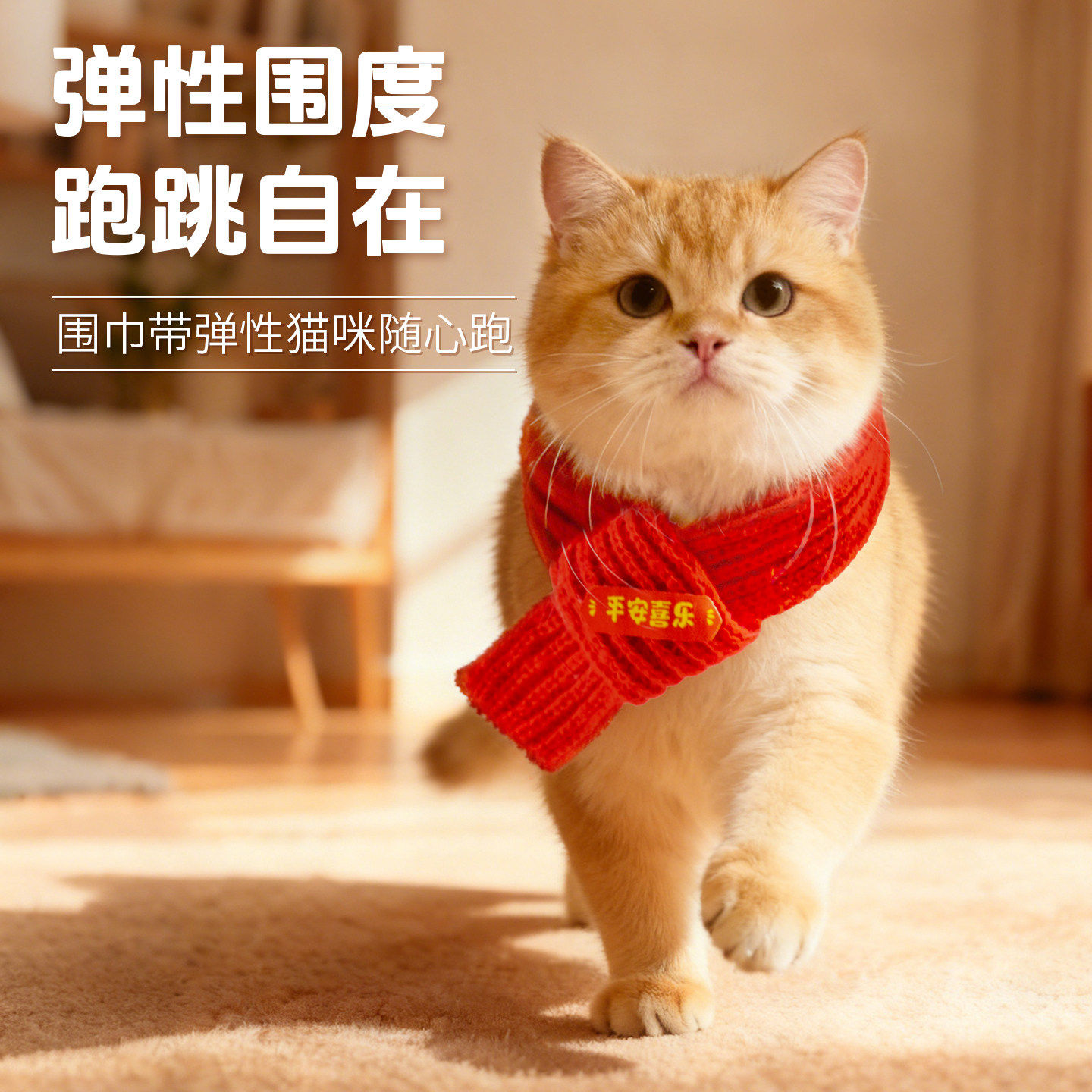 猫咪新年围巾宠物围脖红色保暖中国风口水巾围兜狗狗新年装饰品,淘宝优惠券,粉丝福利购,淘宝优惠卷