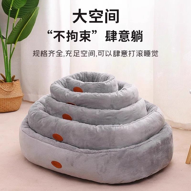 狗窝猫窝四季通用小型犬小狗宠物垫子冬季保暖狗床睡觉的窝睡垫子,淘宝优惠券,粉丝福利购,淘宝优惠卷