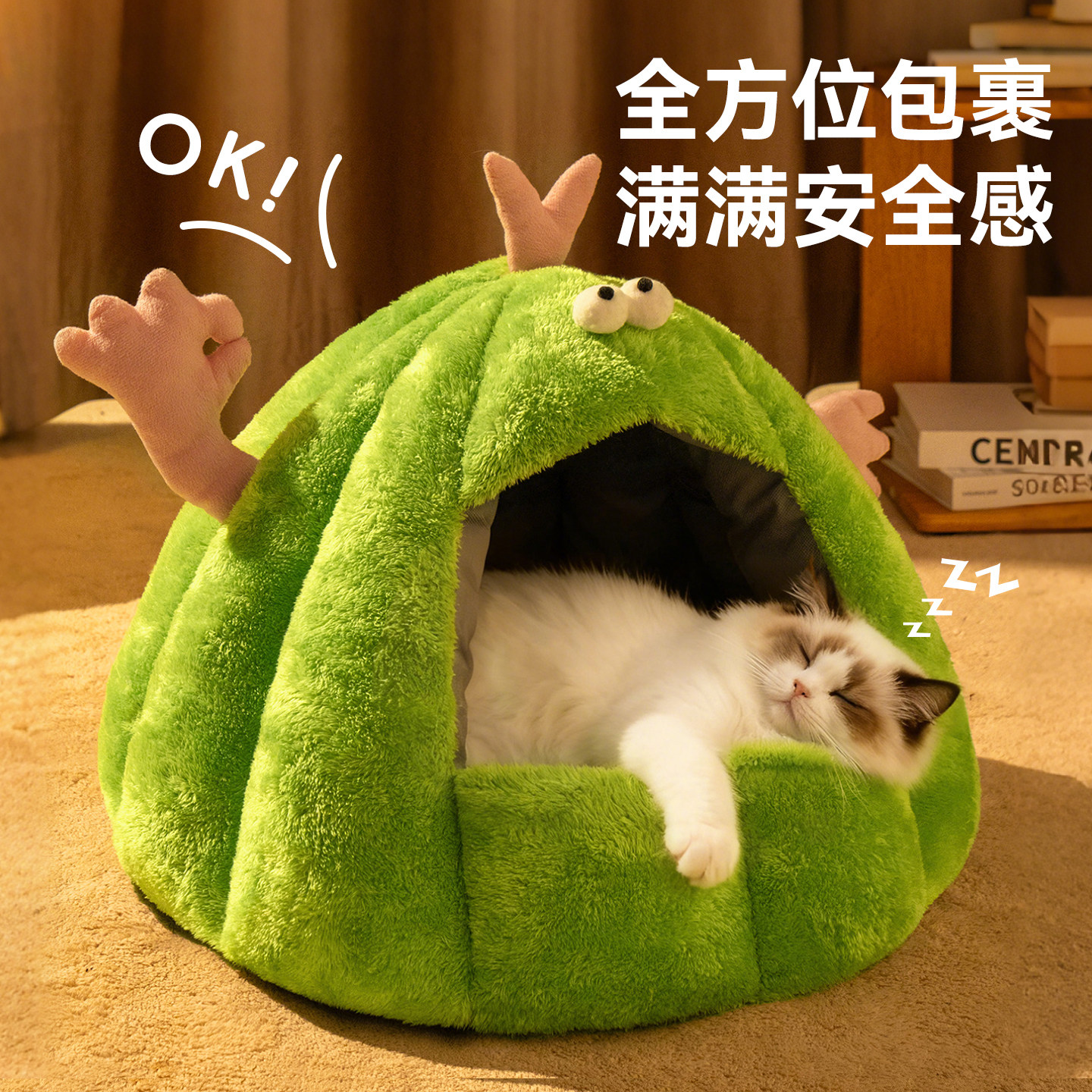 猫窝冬季保暖猫屋猫咪冬天睡觉毛绒封闭式幼猫床四季通用狗窝用品,淘宝优惠券,粉丝福利购,淘宝优惠卷