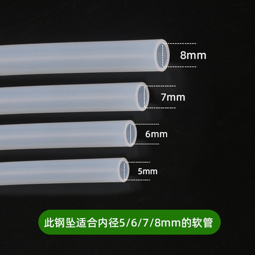茶具上水管桶装水茶吧饮水机抽水管食品级硅胶软管茶台吸水管配件 - 图3