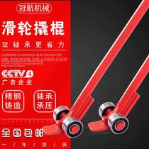 National Lifting Crowbar Crown Jet 3T5 Ton Bearing National Standard Six Prismatic Pulley Crowbar Steel Wheels Lifting Crowbar
