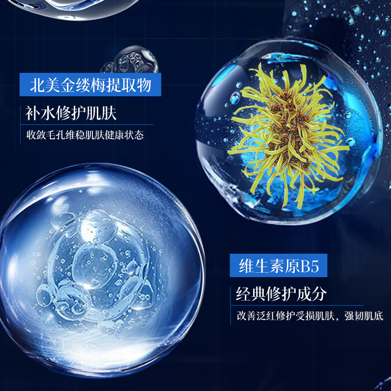 舒润嫩颜祛痘凝胶祛痘肌面霜收缩毛孔温和水润亮肤改善痘印男女用 - 图1