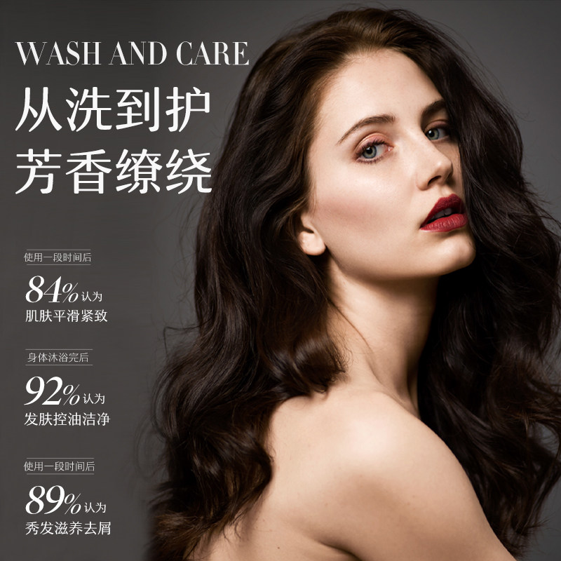 CAEM菁肌弹滑身体乳嫩肤润泽水润控油清爽亮肤补水滋润持久留香女,淘宝优惠券,粉丝福利购,淘宝优惠卷