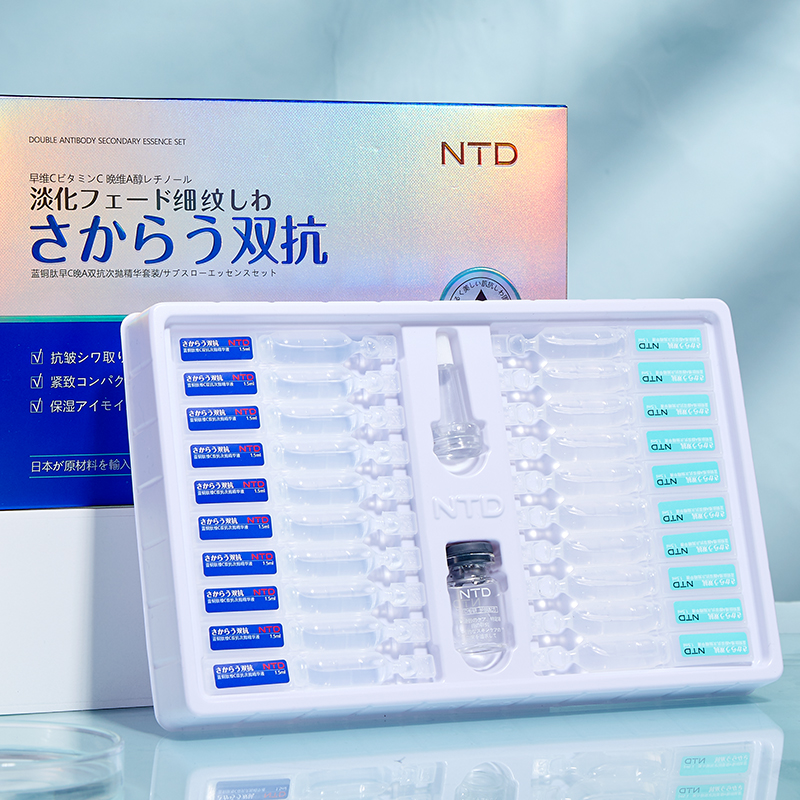 NTD蓝铜肽早C晚A双抗次抛精华