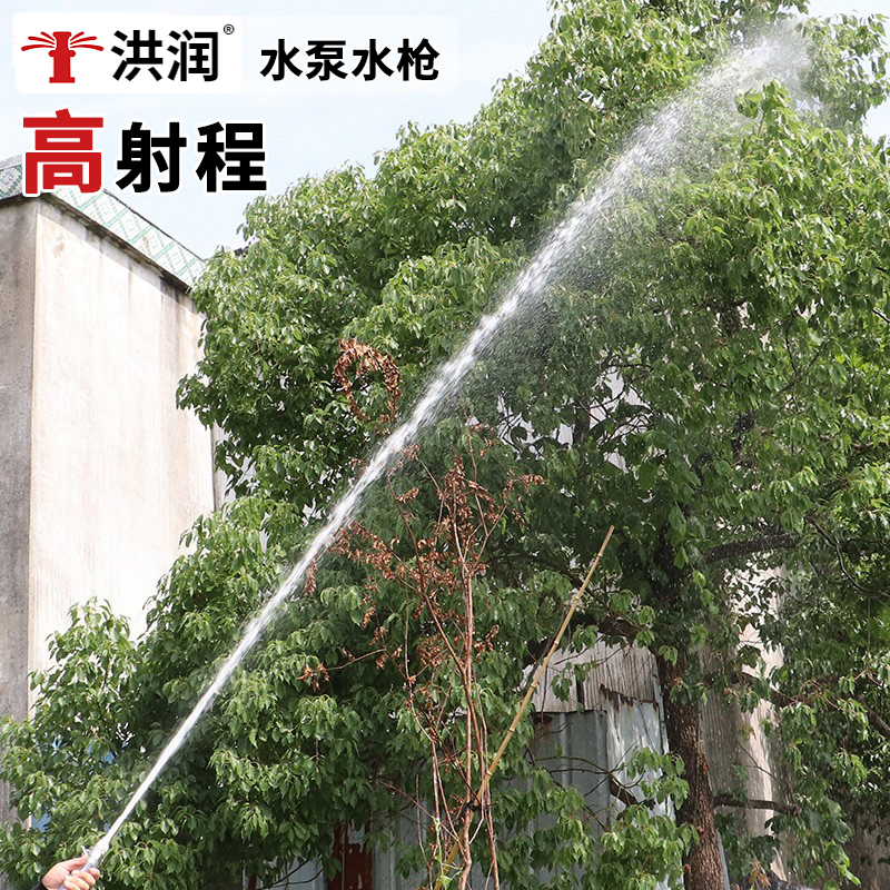 加厚不锈钢高压直喷洗车搅拌车罐车洒水车养殖场猪圈冲洗水枪喷头-图1