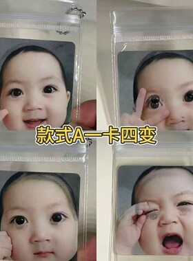咕咕嘎嘎表情包光栅卡书包挂件