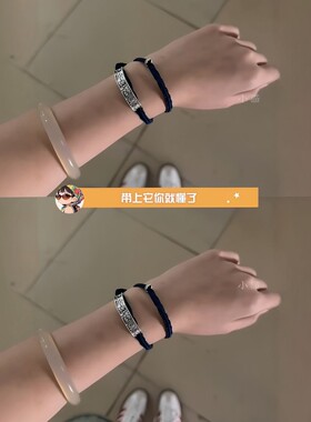 张海盐同款复古金属编织手绳