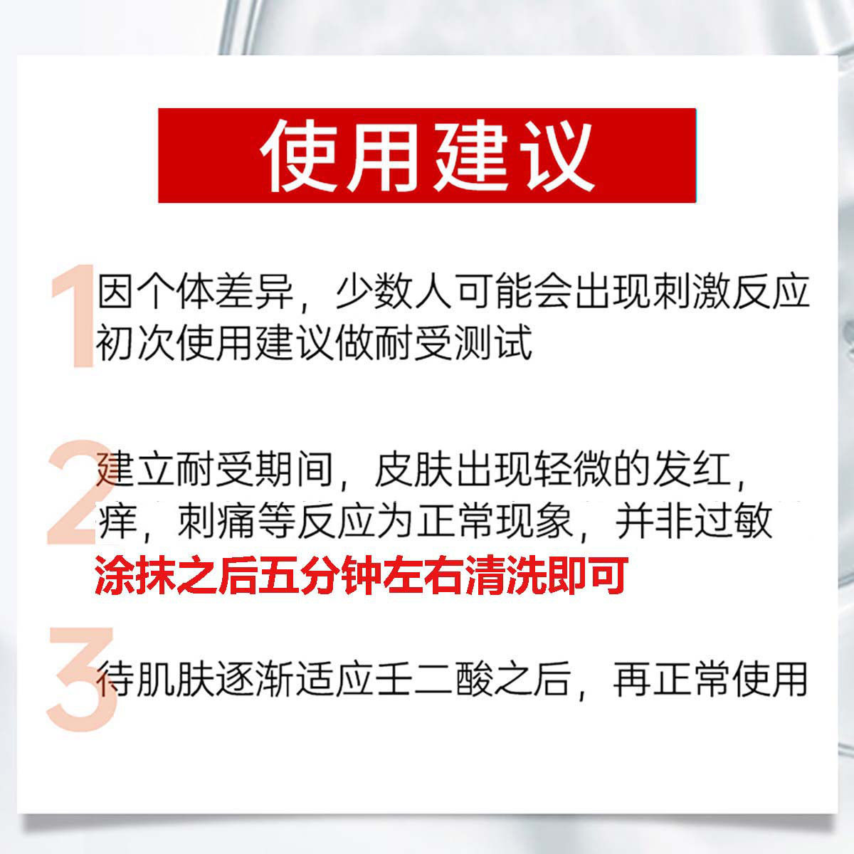 15g官方正品壬二酸百分之15%初尹黑头质润乳膏祛痘凝胶旗舰店 - 图3