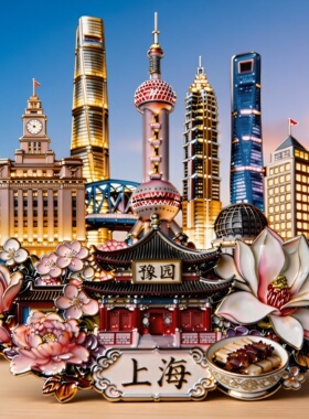 上海东方明珠浮雕立体冰箱贴