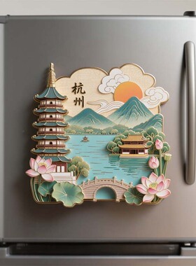 杭州3D立体金属强磁冰箱贴景区