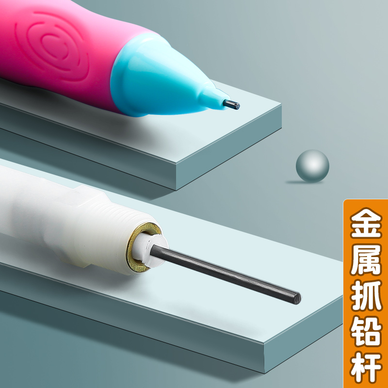 晨光优握自动铅笔不断芯0.9小学生专用免削写不断自动笔笔芯一年级儿童初学者练字专用笔正姿铅笔可爱胖胖笔 - 图2