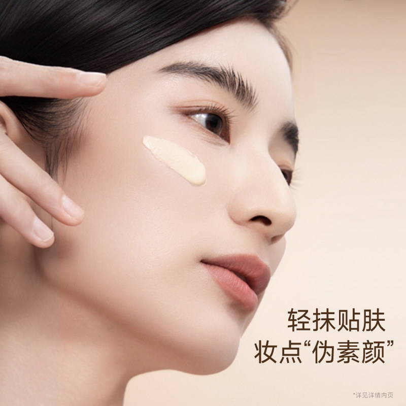 【情人节礼物】春汀有色面霜遮瑕妆前保湿隔离霜素颜霜定妆粉底