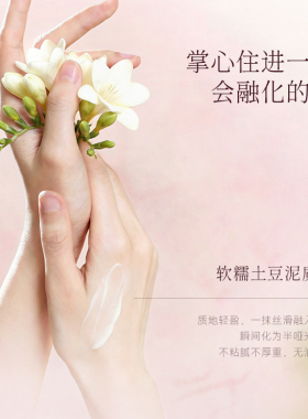 春汀暮雨予梨香氛护手霜生日礼物