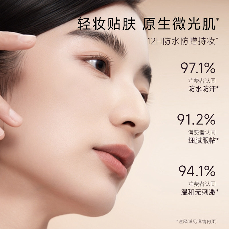 【新年礼物】春汀绒光气垫持久定妆不脱妆防汗补妆粉底液轻薄遮瑕,淘宝优惠券,粉丝福利购,淘宝优惠卷