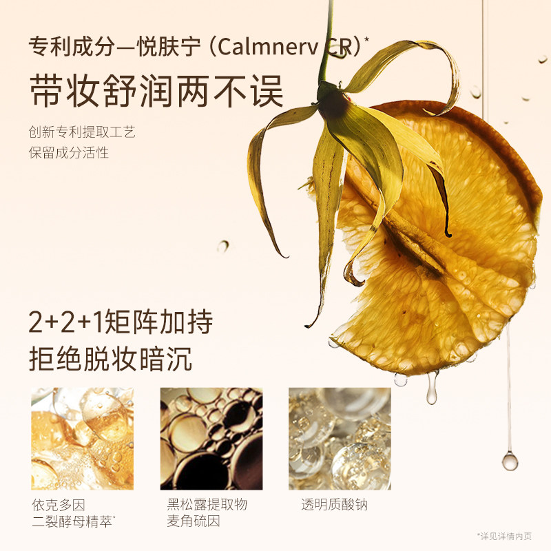 【情人节礼物】春汀有色面霜遮瑕妆前保湿隔离霜素颜霜定妆粉底