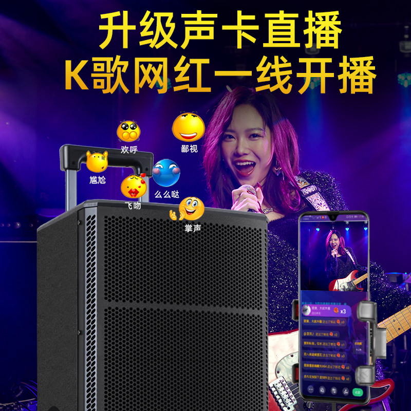山水TE12户外拉杆K歌广场舞音响蓝牙移动唱歌跳舞大功率演出音箱,淘宝优惠券,粉丝福利购,淘宝优惠卷