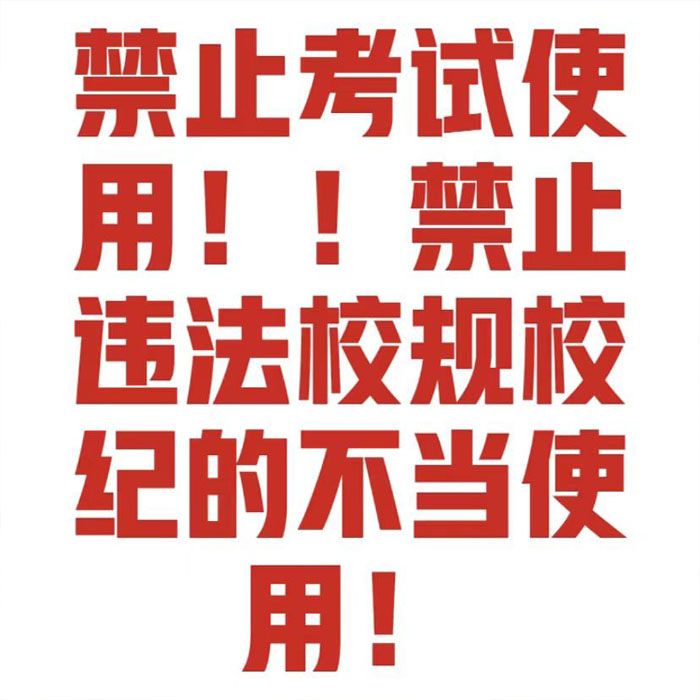 藏手机神器藏手机神器镜子屏蔽混淆金属探测仪暗层藏物预防 - 图3