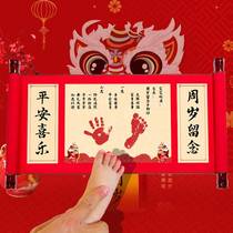 Year-old hand footprints baby Remembrance One year old Etiquette Style Sensation Footprints Full Moon 100 Days Gift Scrolls for mementos