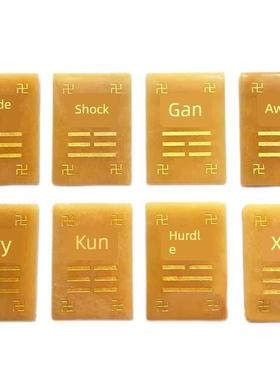 黄玉制坤艮挂牌离干坎卦牌10到15厘米玉质东南西北缺角补角牌挂件