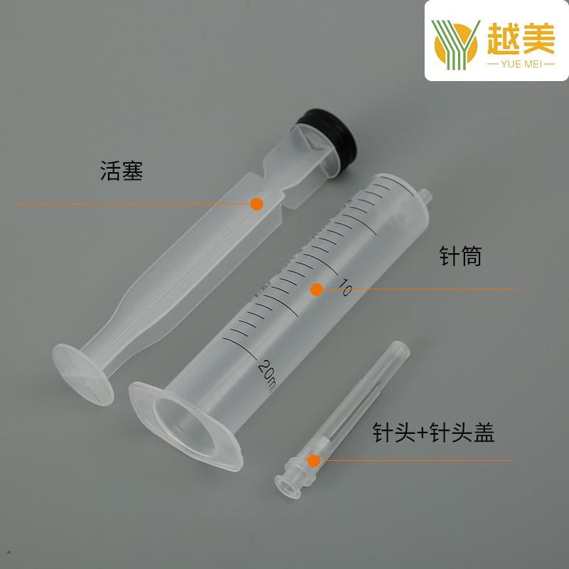 墙纸墙布施工工具修复补鼓包起泡注射器针筒20ml 50ml 1.6mm针头 - 图0