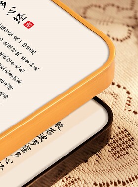 般若波罗蜜多心经挂画摆件书法心经字画真迹手写入户玄关客厅摆台