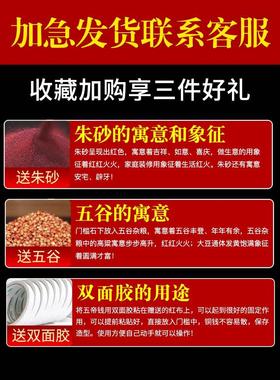 出入平安红布模板压门槛石下面条进门石门口地砖硬币五角钱瓷砖