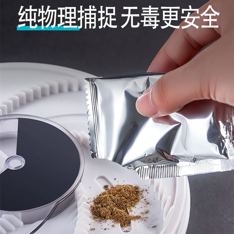 灭蝇机全自动家用捕蝇器吸蚊机诱蝇机灭蚊灭蚊器灭杀苍蝇餐厅饭店