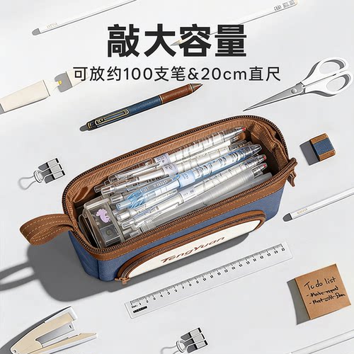 大开口笔袋男孩大容量文具铅笔盒便携新款高颜值小众不撞款小学初中生用超火简约高中笔袋痛包ins风男生 - 图2