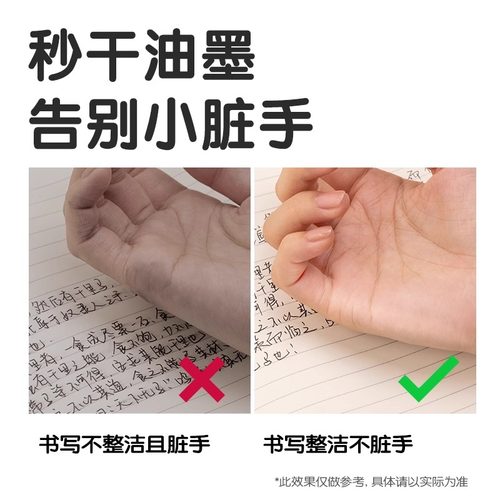 得力ST头速干按动笔芯黑色0.5mm笔头中性笔替芯臻顺滑子弹头弹簧按压式替换笔芯碳素刷题大容量老师学生专用 - 图2