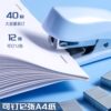 Deli stapler mini small stapler for students