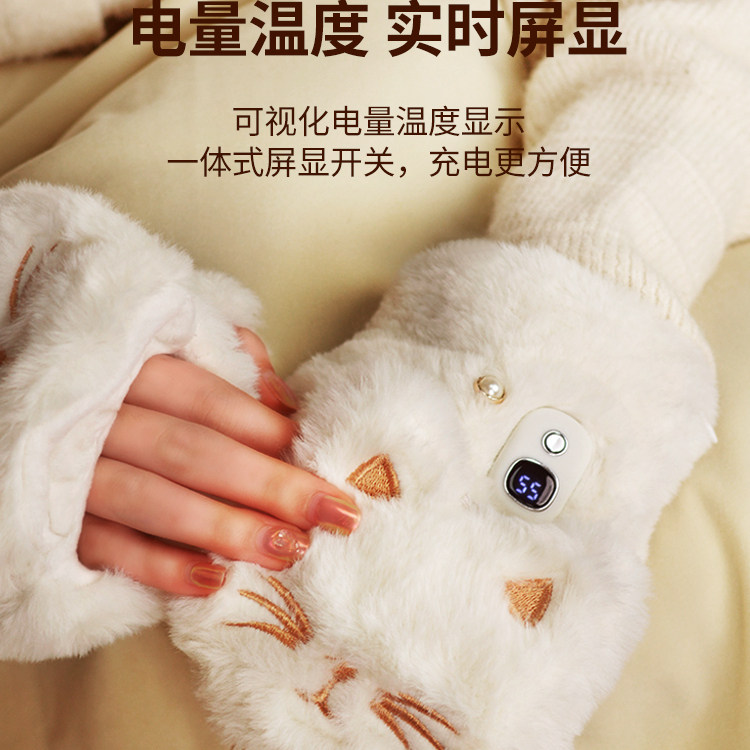 德国进口猫爪暖手宝半指充电迷你发热暖手套暖宝宝秋冬季女生礼物,淘宝优惠券,粉丝福利购,淘宝优惠卷