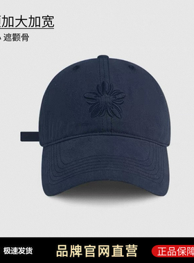 张元英同款棒球帽水洗刺绣鸭舌帽